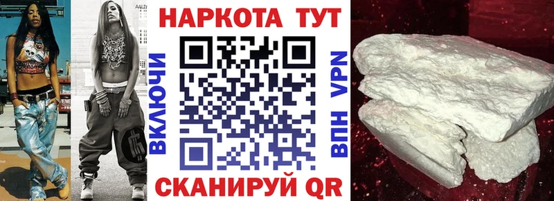 Купить Cocaine  АМФЕТАМИН  Мефедрон  ГАШ  Канабис  Свободный