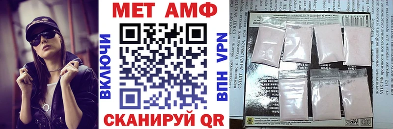 АМФ 97%  Купить закладки  Свободный 