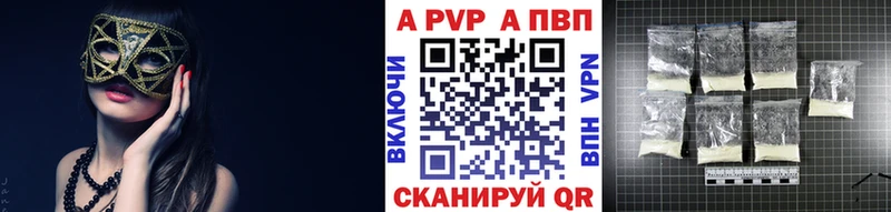 А ПВП СК КРИС Купить закладки Свободный