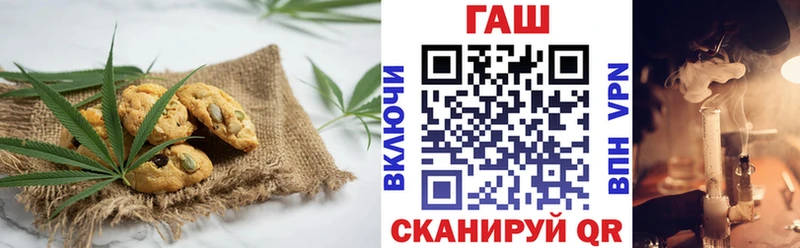 Купить закладки  Свободный  Canna-Cookies конопля 