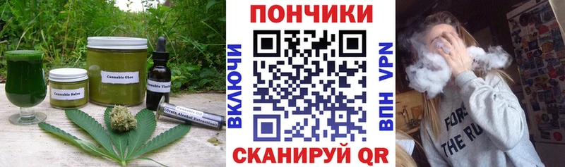 Еда ТГК марихуана Свободный