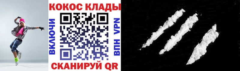 Купить  Свободный  Кокаин 98% 