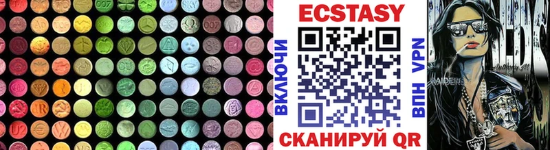 Купить где  Свободный  ЭКСТАЗИ 280 MDMA 