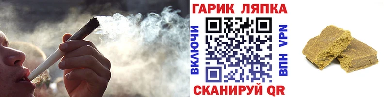 ГАШ VHQ  Купить закладки  Свободный 