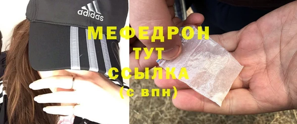 бошки Армянск