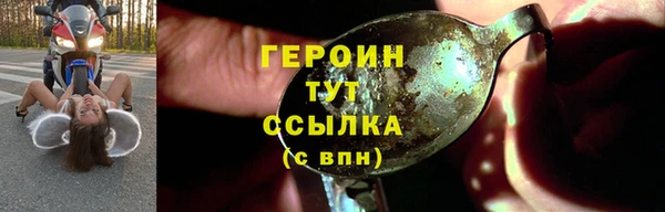бошки Армянск