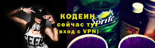 MESCALINE Аркадак