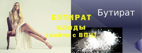 бошки Армянск