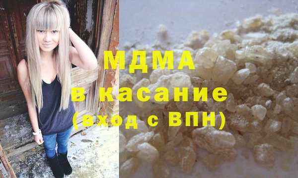 MESCALINE Аркадак