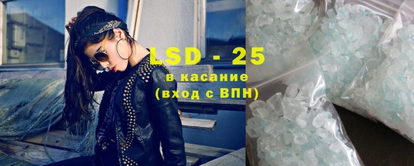 MESCALINE Аркадак