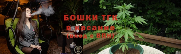 бошки Армянск