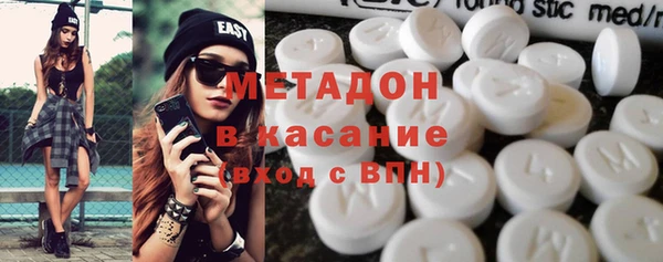бошки Армянск