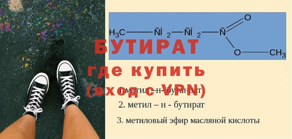 MESCALINE Аркадак