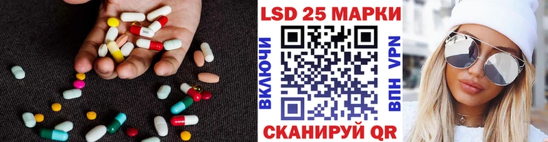 ЛСД экстази ecstasy Свободный