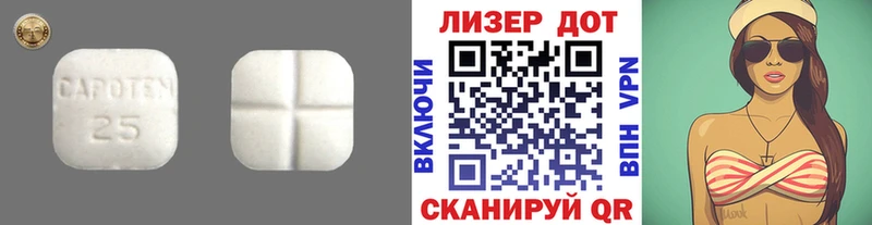 LSD-25 экстази кислота  Купить  Свободный 