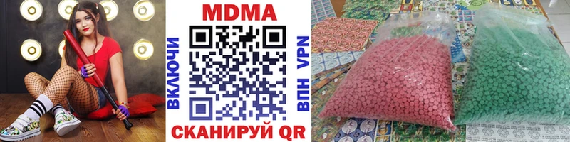 Купить закладки  Свободный  MDMA молли 