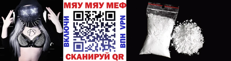Меф 4 MMC  Купить  Свободный 