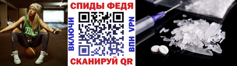 Купить  Свободный  Первитин Methamphetamine 