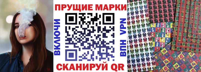 Купить где  Свободный  Наркотические марки 1,5мг 