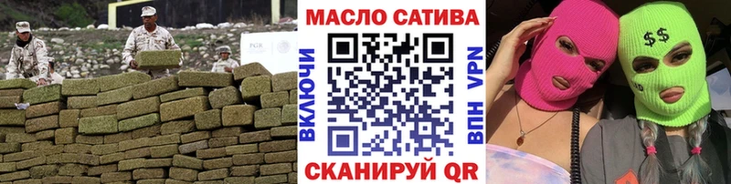 Купить закладки  Свободный  ТГК жижа 
